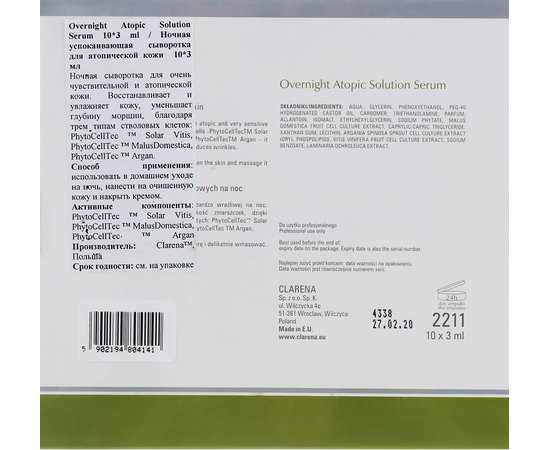 Clarena Atopic Line Overnight Atopic Solution Serum Нічна заспокійлива сироватка, 10 шт х 3 мл, фото _ab__is.image_number.default