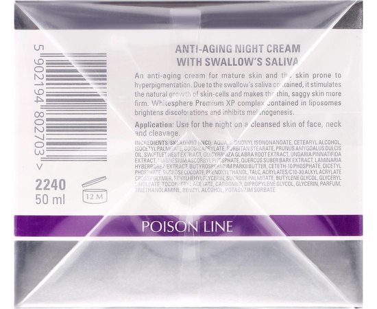 Ночной крем липосомальный антивозрастной со слюной ласточки Clarena Poison Line Salangana Night Cream, 50 ml, изображение 3