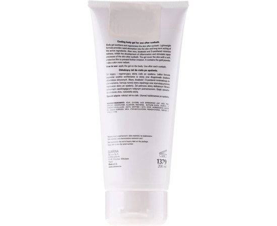 Clarena Sensitive Line After Sun Aloe Vera Body Gel Охолоджуючий гель для тіла після засмаги, 200 мл, фото _ab__is.image_number.default