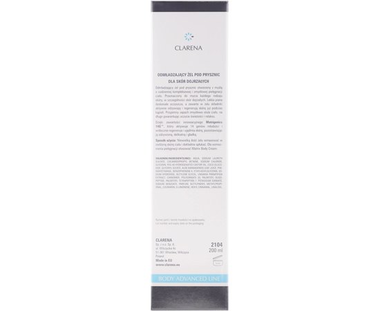 Clarena Advanced Matrix Shower Gel Омолоджуючий гель для душу активізує 14 генів молодості, 200 мл, фото _ab__is.image_number.default