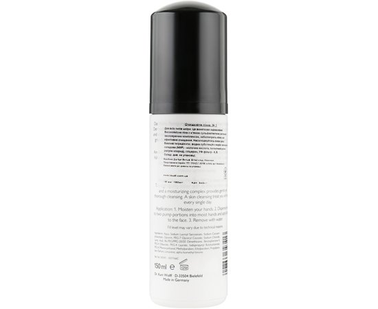 Пенка очищающая №1 Alcina Reinigungsmouss, 150 ml, изображение 2