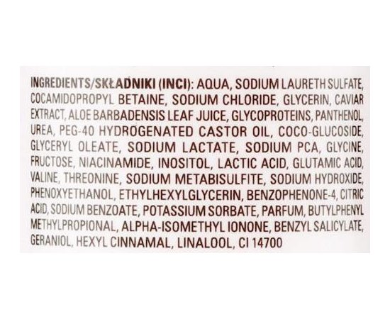 Clarena Advanced Caviar Shower Gel Поживний гель для душу з екстрактом ікри, 200 мл, фото _ab__is.image_number.default