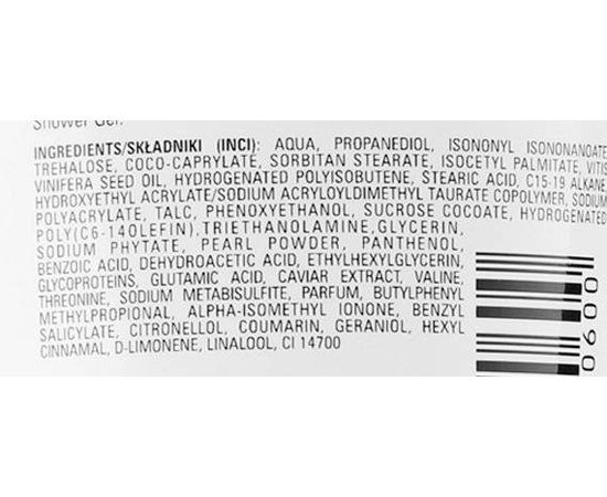 Питательный крем для тела с экстрактом икры Clarena Advanced Caviar Body Cream, 200 ml, изображение 3