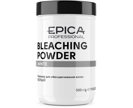 Epica Bleaching Powder White Пудра знебарвлююча біла, 500 г, фото 