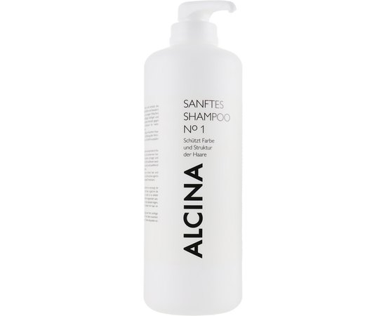 Alcina Sanftes Shampoo №1 - Шампунь для фарбованого волосся №1, фото _ab__is.image_number.default