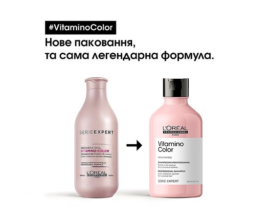 L'Oreal Professionnel Vitamino Color Shampoo A-OX Шампунь для фарбованого волосся, фото _ab__is.image_number.default