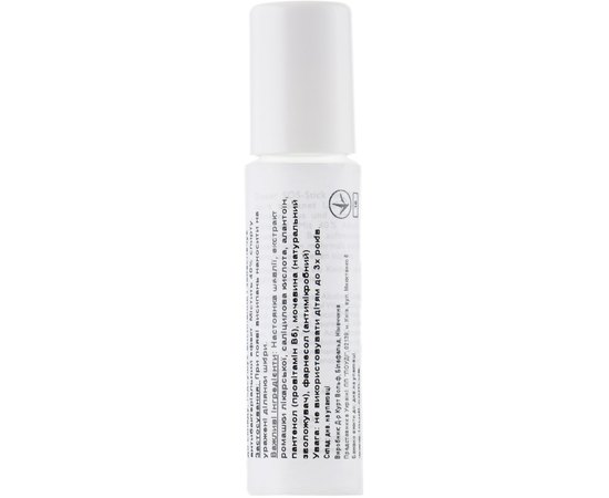 SOS-стик Alcina F/M SOS Stick, 10 ml, изображение 2