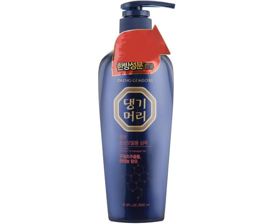 Тонізуючий шампунь для пошкодженого волосся Daeng Gi Meo Ri ChungEun Shampoo For Damaged Hair, 780 ml, фото _ab__is.image_number.default