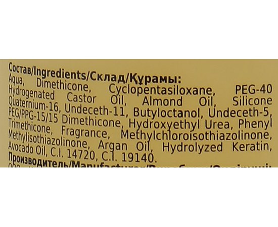 Epica Deep Recover Three-Phase Serum Трифазна восстананвлівающая сироватка, 300 мл, фото _ab__is.image_number.default