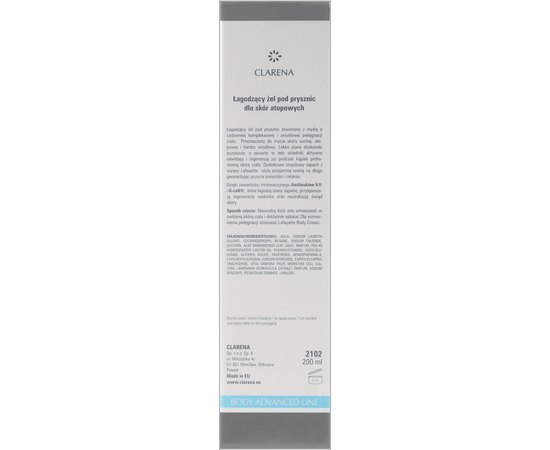 Clarena Advanced Lafayette Shower Gel Заспокійливий гель для душу для атопічної шкіри, 200 мл, фото _ab__is.image_number.default