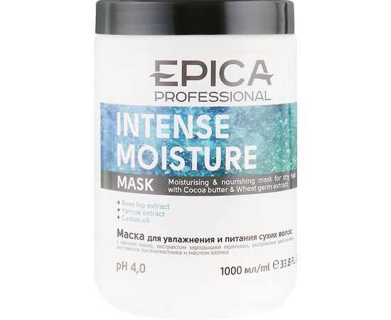 Увлажняющая маска для сухих волос с маслом какао и экстрактом зародышей пшеницы Epica Intense Moisture Mask, изображение 2