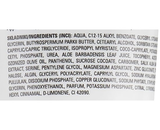 Увлажняющий крем для стоп с озонированным маслом оливок Clarena Podo Line Ozone Podo Cream, 100 ml, изображение 3