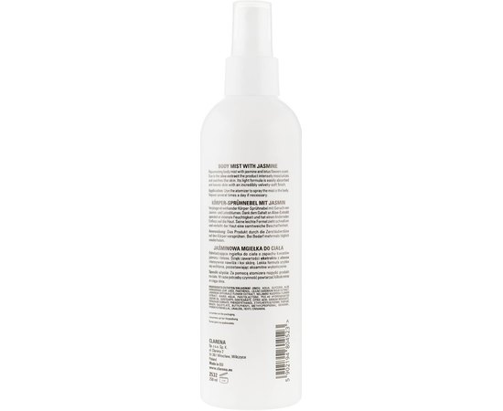 Увлажняющий спрей для тела Clarena Spa Bali Mist, 250 ml, изображение 2