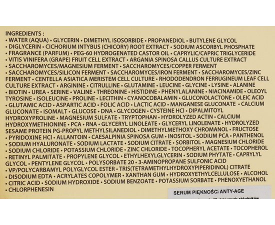 Academie Formule Merveilleuse Booster Активна сироватка Формюль Мервейез Бустер, 30 мл, фото _ab__is.image_number.default Academie Formule Merveilleuse Booster Активна сироватка Формюль Мервейез Бустер, 30 мл, фото _ab__is.image_number.default