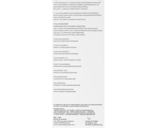 Ампулы Гиалуроновая кислота Academie Hyaluronique Intensive Hydratant Booster, 7x2 ml, изображение 3