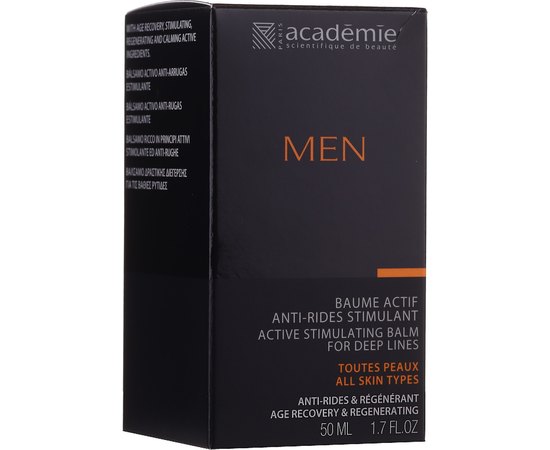 Academie Regenerating Firming Balm Активний  відновлювальний  бальзам від зморшок, 50 мл, фото _ab__is.image_number.default