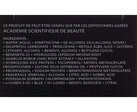 Academie Regenerating Firming Balm Активний  відновлювальний  бальзам від зморшок, 50 мл, фото _ab__is.image_number.default