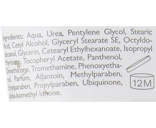 Бальзам для рук Alcina B Hand Balm, 50 ml, изображение 3