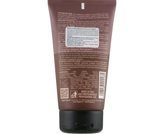 Черный гель для укладки Kay Pro Beard Club Black Styling Gel, 150 ml, изображение 2
