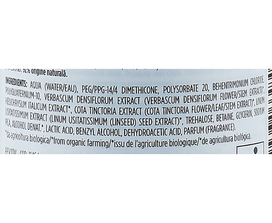 Детский спрей-кондиционер Kemon Liding Kidding Districante Spray, 200 ml, изображение 3