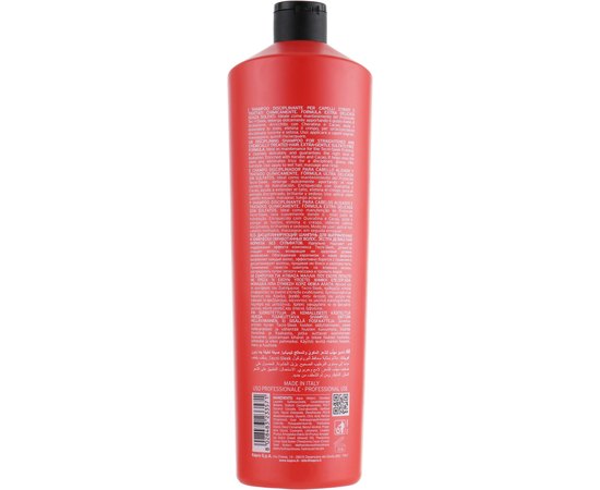 Дисциплинирующий шампунь без сульфатов Kay Pro Pro-Sleek Liss System Disciplining Shampoo, изображение 3