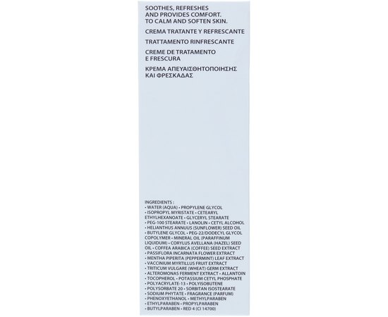 Дневной крем освежающий Academie Detente et Fraicheur, 50 ml, изображение 3