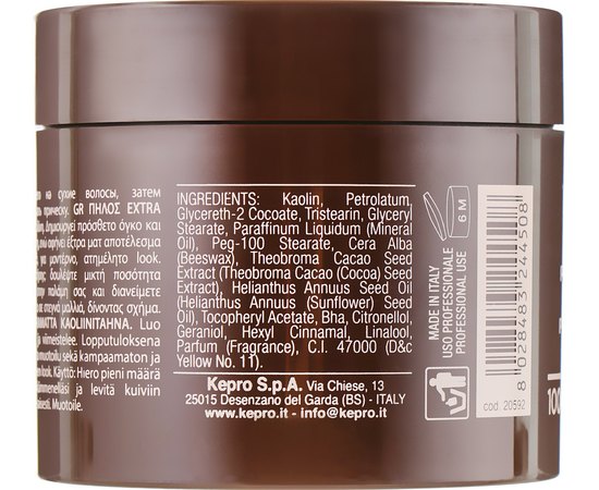 Экстраматовая паста с белой глиной Kay Pro Beard Club Pasta Con Coalin Exstra Mate, 100 ml, изображение 3