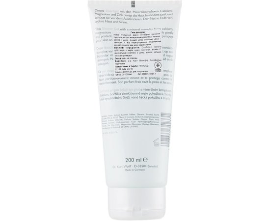 Гель для душа Alcina B Shower Gel, изображение 3