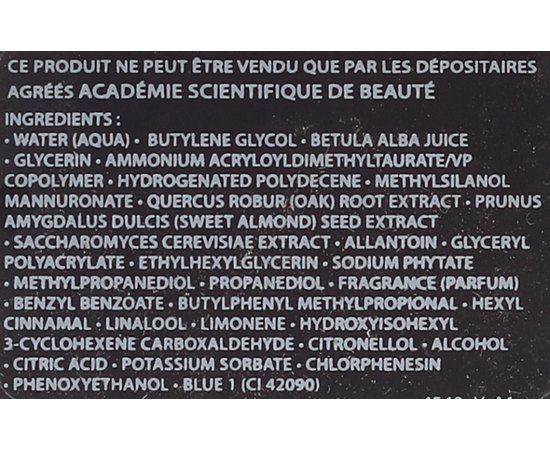 Academie Gel Contour Des Yeux Actif Lissant Anti-Poches Гель для контуру очей від набряків і зморшок, 15 мл, фото _ab__is.image_number.default