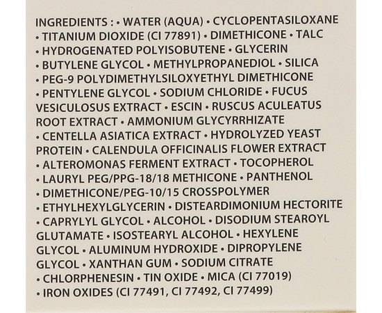 Крем-консилер для контура глаз Academie Contour des Yeux, 20 ml, изображение 3