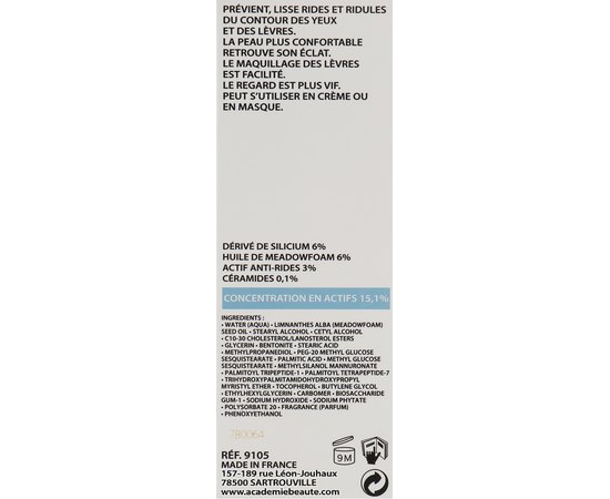 Крем-маска для контура глаз и губ Academie Soin Lissant Contour des Yeux et des Levres, 40 ml, изображение 6