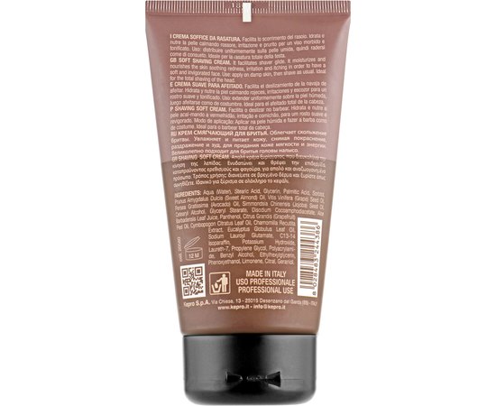 Крем молочный смягчающий для бритья Kay Pro Beard Club Shaving Cream, 150 ml, изображение 2