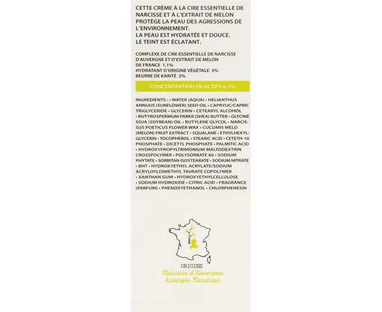 Крем защитный увлажняющий Овернский нарцисс Academie Aromatherapie Hydra-Protective Cream, 50 ml, изображение 3