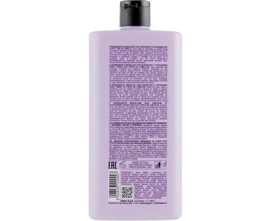 Kay Pro Hair Care Unica Waving System Perm Лосьйон для хімічної завивки, 500 мл, фото _ab__is.image_number.default