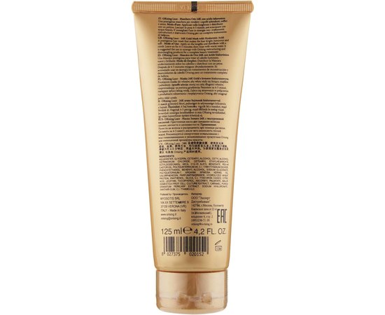 Маска для волос Золото 24k с гиалуроновой кислотой Orising Luce Maschera Oro 24k, 125 ml, изображение 2 Маска для волос Золото 24k с гиалуроновой кислотой Orising Luce Maschera Oro 24k, 125 ml, изображение 2
