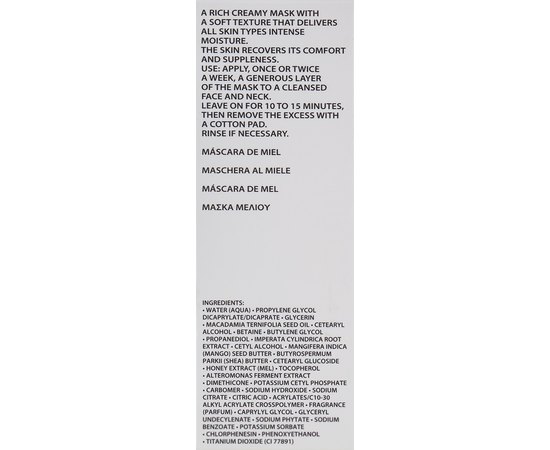 Academie Honey Mask Маска медова, 50 мл, фото _ab__is.image_number.default