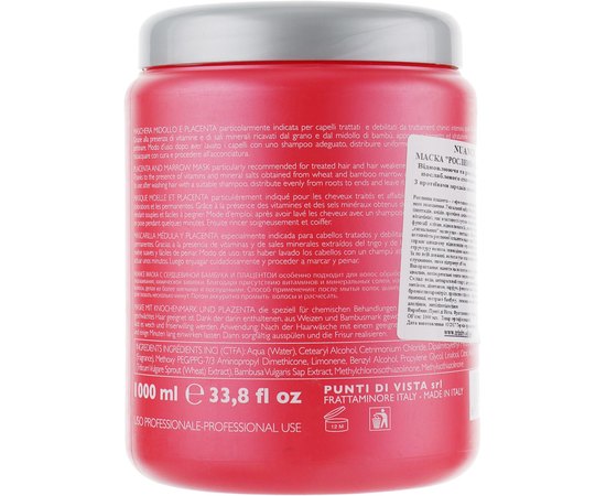 Маска мультиактивная для ослабленных волос Nuance Mask Multiaction Mask, изображение 2