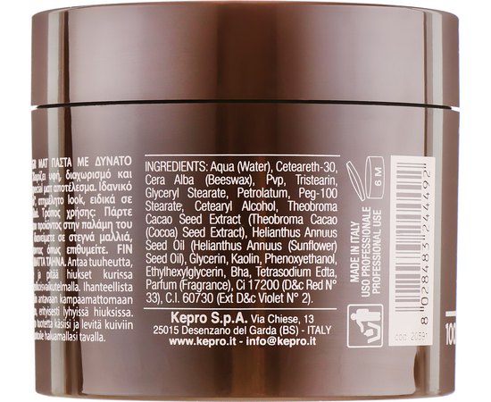 Kay Pro Beard Club Pasta Opaca Forte Матова паста сильної фіксації, 100 мл, фото _ab__is.image_number.default