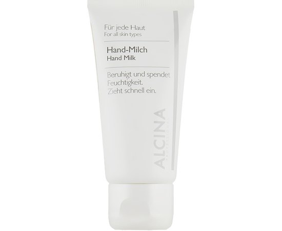 Молочко для рук Alcina B Hand Milk, изображение 3