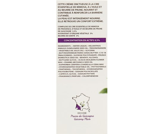 Academie Aromatherapie Nourishing Cream Поживний крем Госконська слива, 50 мл, фото _ab__is.image_number.default