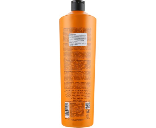 Шампунь против нежелательных оранжевых оттенков Kay Pro Hair Color No Orange Gigs Shampoo, изображение 3