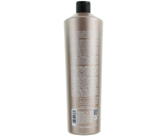 Шампунь против желтизны Kay Pro Special Care Blonde/Anti-Yellow Shampoo, изображение 3