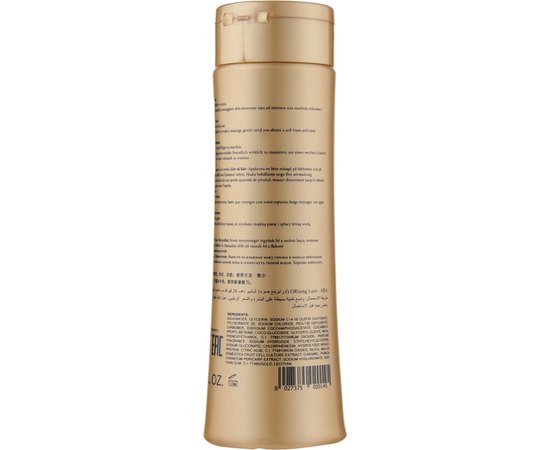 Шампунь Золото 24k с гиалуроновой кислотой Orising Luce Shampoo Oro 24k, 250 ml, изображение 2