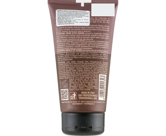 Успокаивающий крем после бритья Kay Pro Beard Club After Shave Cream, 150 ml, изображение 2