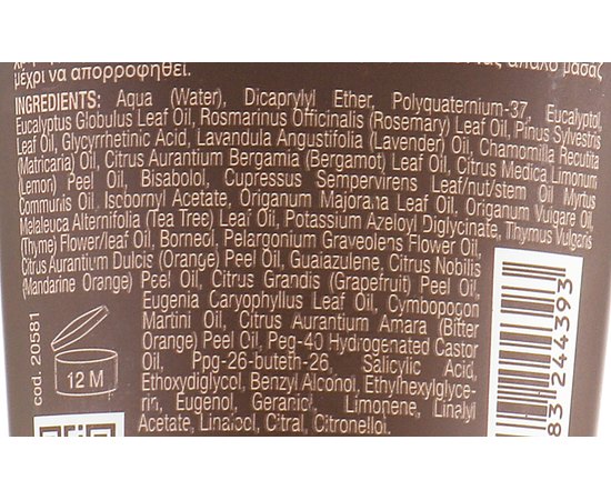 Успокаивающий крем после бритья Kay Pro Beard Club After Shave Cream, 150 ml, изображение 3