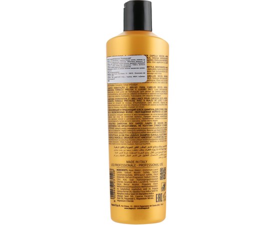 Увлажняющий шампунь для волос Kay Pro Hair Care Treasure Oil Hydration And Shine Shampoo, 350 ml, изображение 2