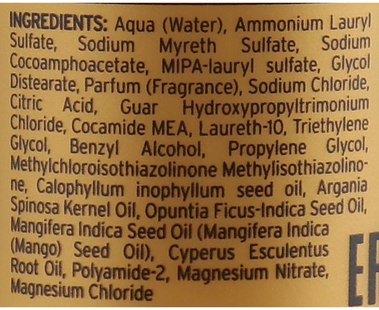 Увлажняющий шампунь для волос Kay Pro Hair Care Treasure Oil Hydration And Shine Shampoo, 350 ml, изображение 3