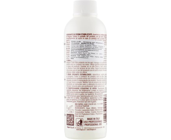 Kay Pro Beard Club Hair Color Activator Активатор до гель-фарбі для волосся, 150 мл, фото _ab__is.image_number.default