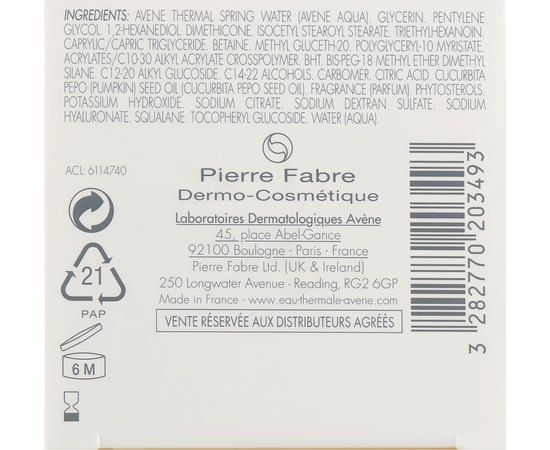 Аква-гель для лица Avene Hydrance Aqua-Gel, 50 ml, изображение 3