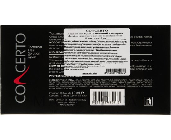 Ампули лікувальні для сухого і ламкого волосся Concerto Treatment for Dry and Treated Hair, 10x10 ml, фото _ab__is.image_number.default